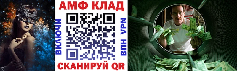 Amphetamine 97%  Купить закладки  Будённовск 