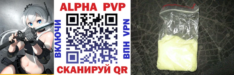 Alpha PVP крисы CK  Купить закладки  Будённовск 