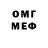 Кетамин VHQ Evilina Ma