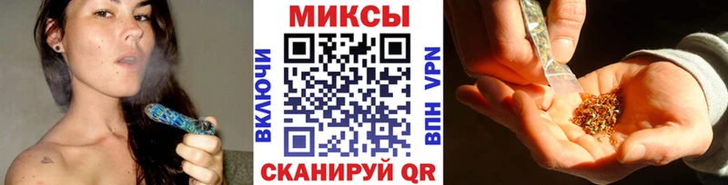 Бутират бутик  Купить где  Будённовск 