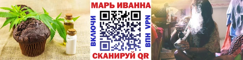 Купить закладки  Будённовск  Печенье с ТГК марихуана 