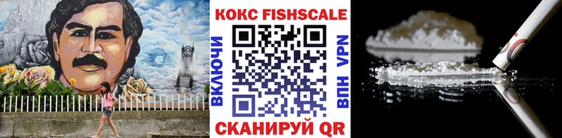 Купить где  Будённовск  Кокаин Перу 