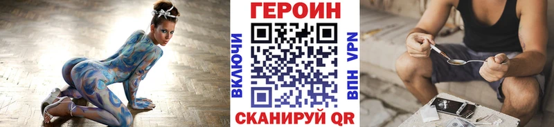 Купить где  Будённовск  Героин Heroin 
