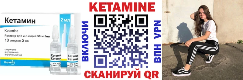 КЕТАМИН ketamine  Купить где  Будённовск 