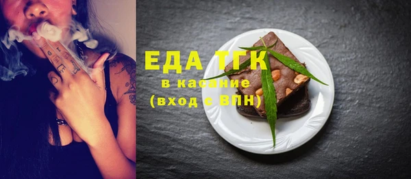 синтетический гашиш Верхний Тагил