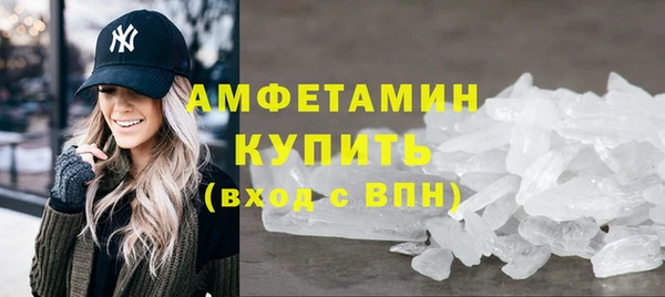 синтетический гашиш Верхний Тагил