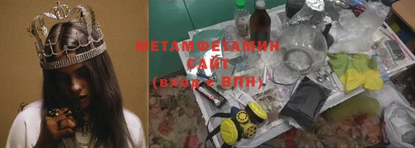 синтетический гашиш Верхний Тагил