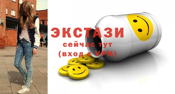 синтетический гашиш Верхний Тагил