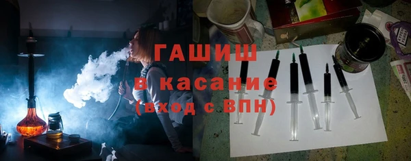 синтетический гашиш Верхний Тагил