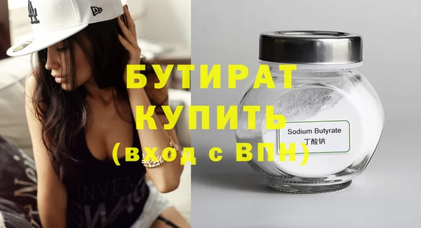 твердый Верхнеуральск