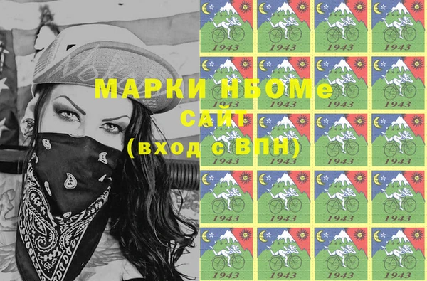 синтетический гашиш Верхний Тагил