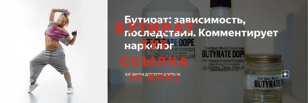 дживик Верея