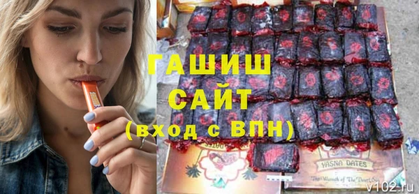синтетический гашиш Верхний Тагил