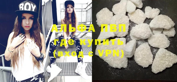 синтетический гашиш Верхний Тагил