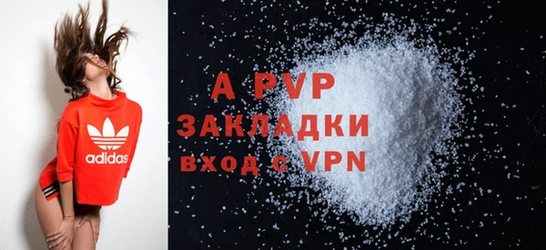 дживик Верея