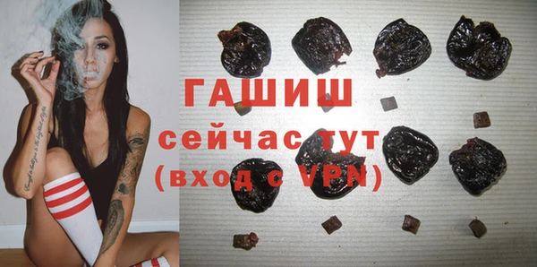 синтетический гашиш Верхний Тагил