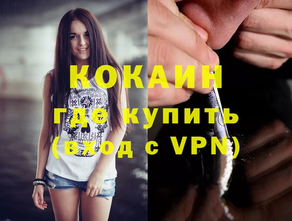 синтетический гашиш Верхний Тагил