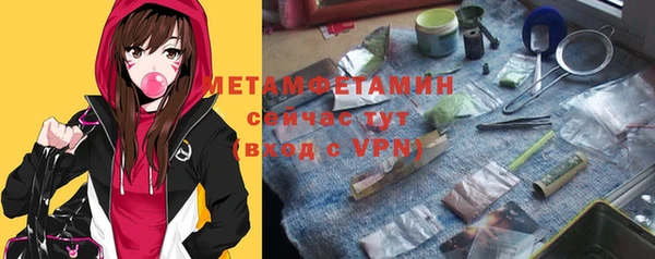 дживик Верея