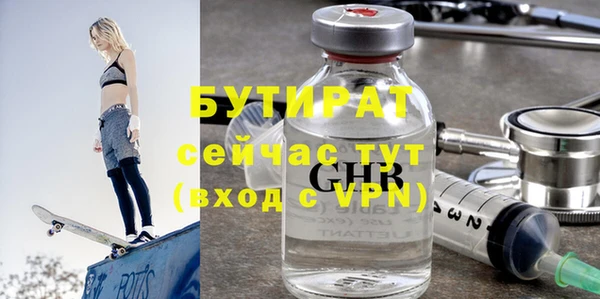 синтетический гашиш Верхний Тагил