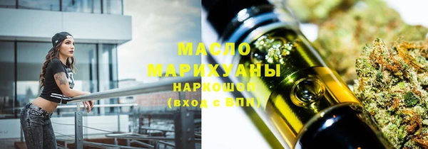 синтетический гашиш Верхний Тагил