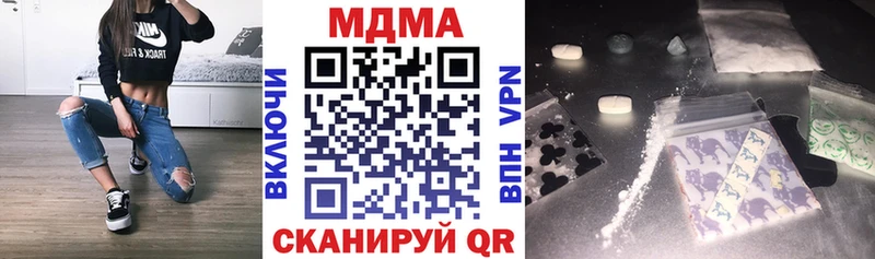 Купить  Будённовск  МДМА crystal 