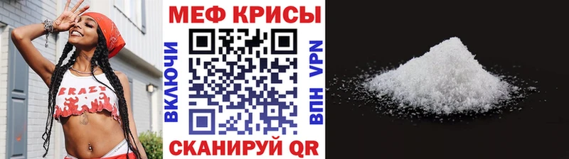 МЕФ 4 MMC  Купить закладки  Будённовск 