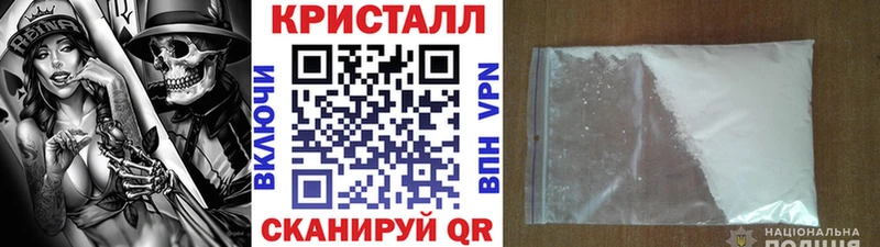 МЕТАМФЕТАМИН кристалл Купить закладки Будённовск
