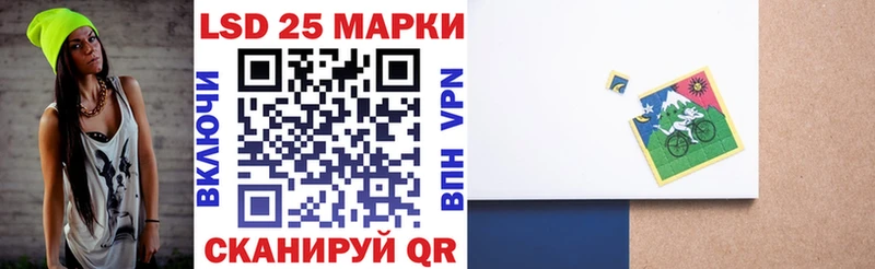 Наркотические марки 1500мкг  Купить закладки  Будённовск 