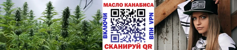 Купить  Будённовск  Дистиллят ТГК концентрат 